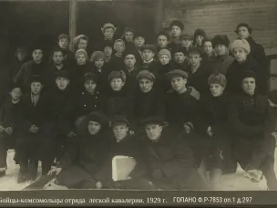 Из истории советского молодежного движения: от «Легкой кавалерии» к «Комсомольскому прожектору» (ко Дню Комсомола по фондам ГОПАНО)